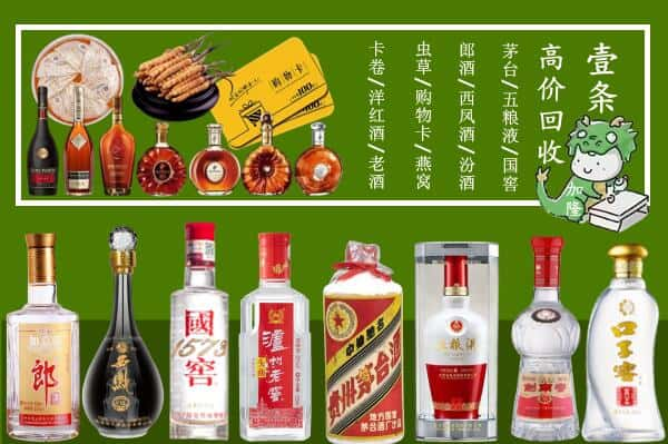 深圳跃国烟酒经营部